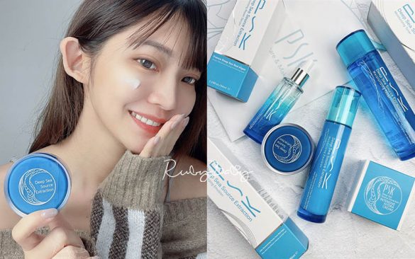 PSK深海美肌專家