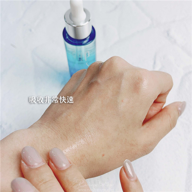 PSK 精華液