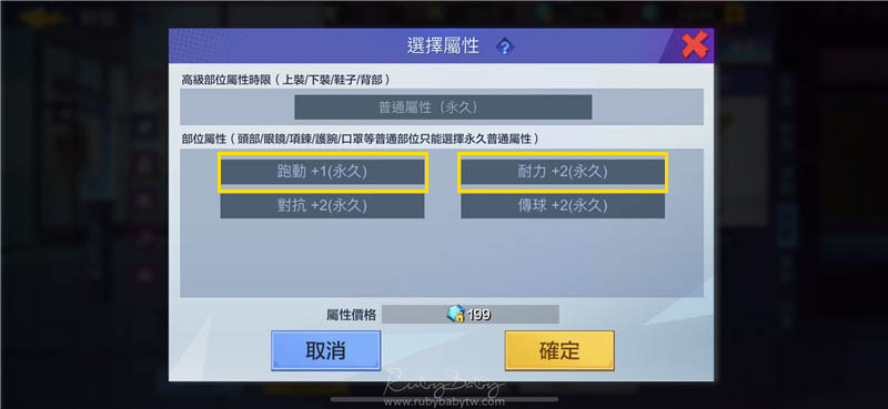 極限街籃 口罩