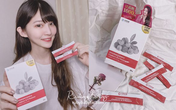 淨密樂蔓越莓甘露糖粉包