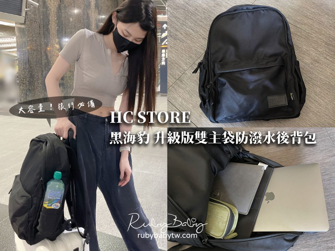hcstore黑海豹 hcstore黑海豹