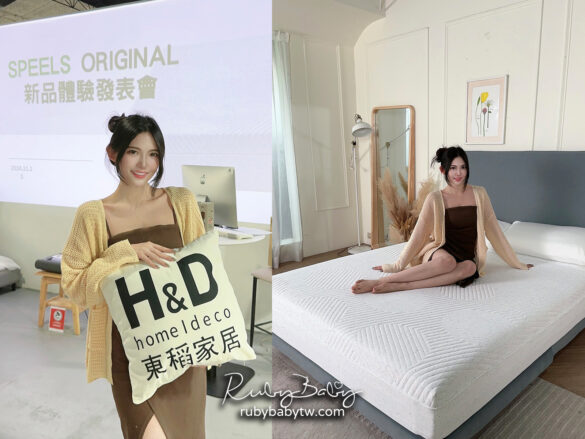 hd東稻家居 hd東稻家居