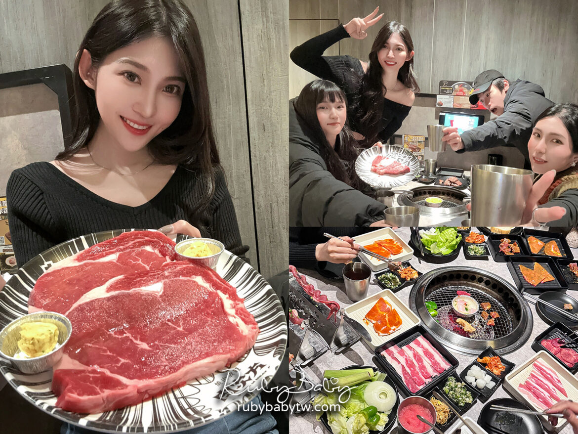 powerofmeat 肉次方 燒肉放題