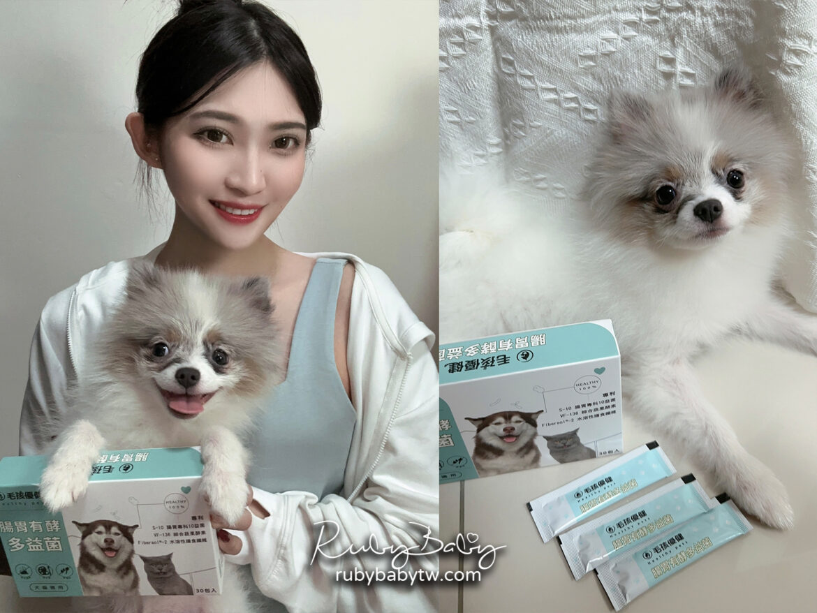 healthypets_stomach2